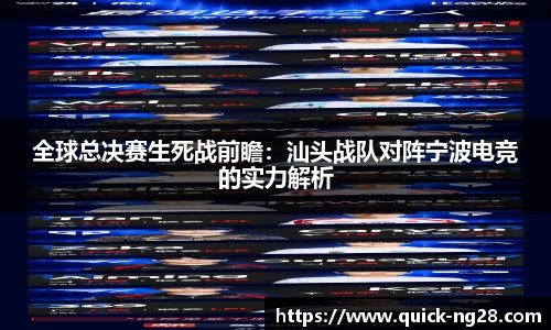 NG28南宫平台