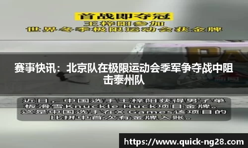 NG28南宫APP