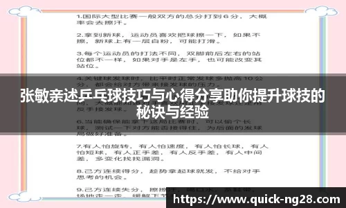 NG28南宫APP